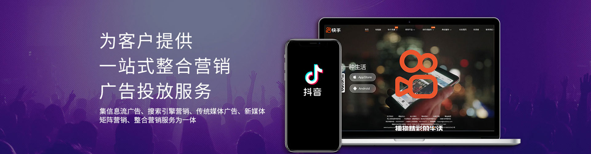 晋宁百度推广托管