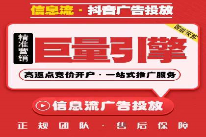 百度优化推广案例：关键词优化与SEO策略